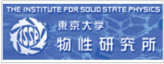 物性研究所