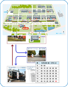 会場アイコン